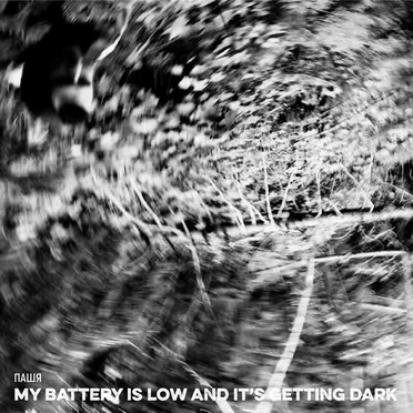 my battery is low and it’s getting dark