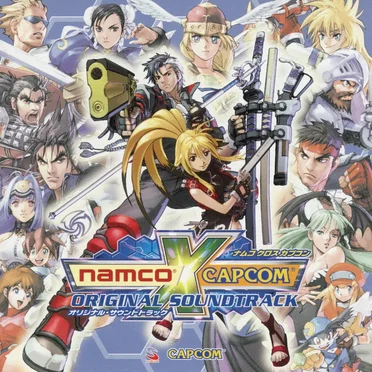 ナムコ クロス カプコン オリジナル・サウンドトラック by Various Artists - album cover