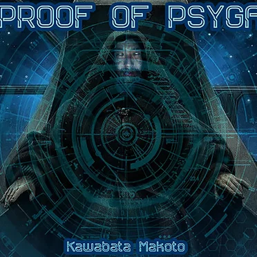 Proof of Psyga