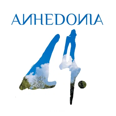 Anhedonia by Anhedonia - album cover