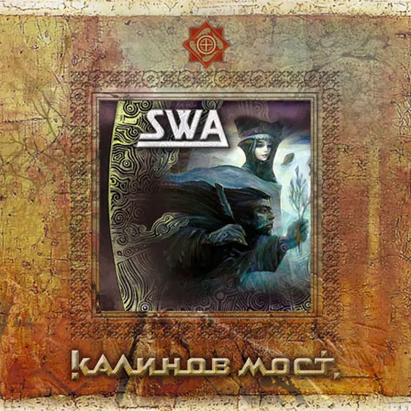 SWA