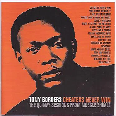 Cheaters Never Win: The Quinvy Sessions in Muscle Shoals