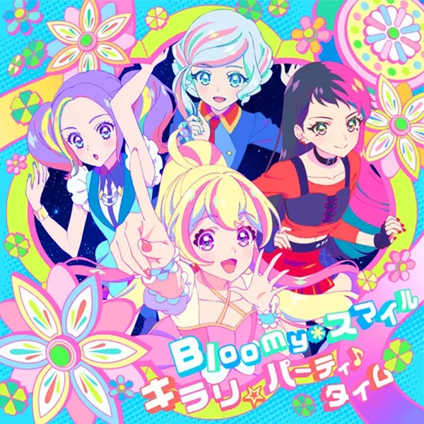 Bloomy＊スマイル/キラリ☆パーティ♪タイム