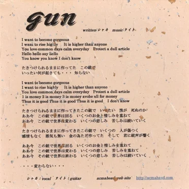 gun by acmahead - album cover