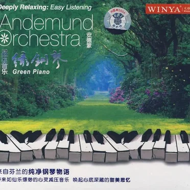 Volume 2: Green Piano