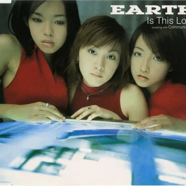 Is This Love by EARTH - album cover
