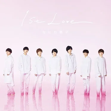 1st Love