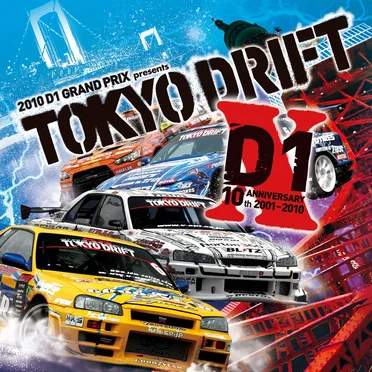 2010 D1 Grand Prix Presents Tokyo Drift by Various Artists - album cover