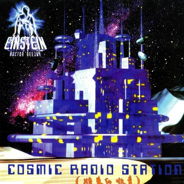 Cosmic Radio Station