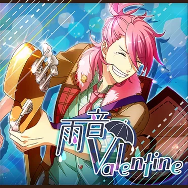 雨音valentine by Fairy April - album cover