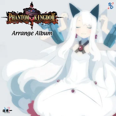 Phantom Kingdom Arrange Album