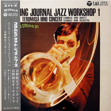 Swing Journal Jazz Workshop 1: Terumasa Hino Concert