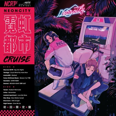 Neoncity Cruise by Neoncity Records - album cover