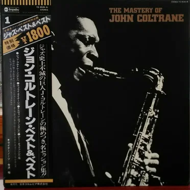 The Mastery of John Coltrane