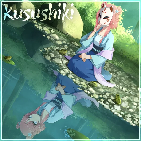Kusushiki