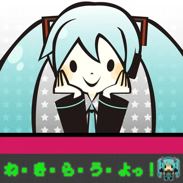 U-ji