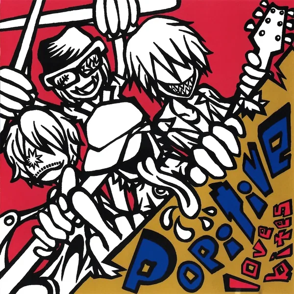 Popitive!!