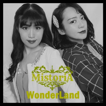 WonderLand