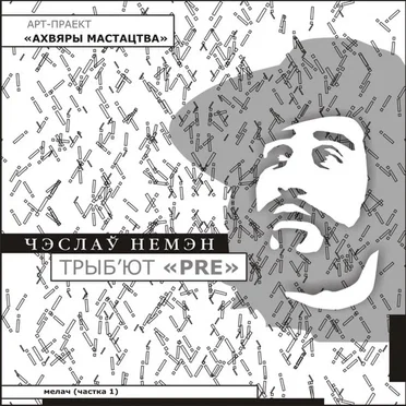 Tribute to Czeslaw Niemen by Various Artists - album cover