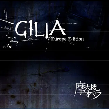 GILIA