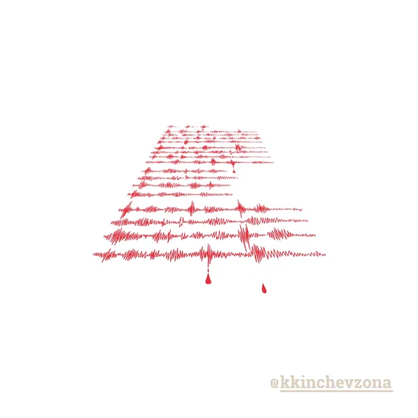 Белый шум