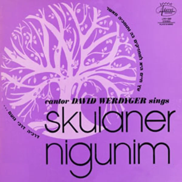 Cantor David Werdyger sings Skulaner Nigunim