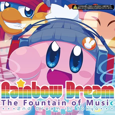 Rainbow Dream - The Fountain of Music - 2nd Dream in Tokyo