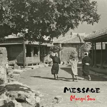 MESSAGE