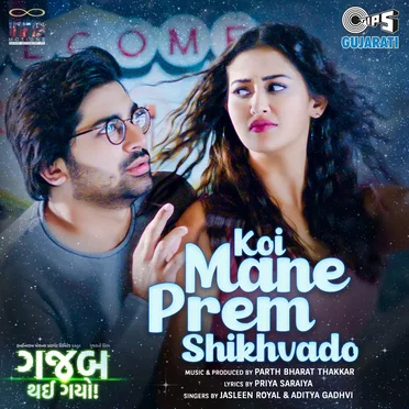 Koi Mane Prem Shikhvado (From “Gajab Thai Gayo”)
