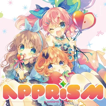 Apprism by pomme'tto - album cover