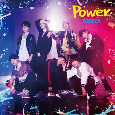 Power by 7ORDER - album cover