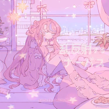 乱反射するナーバス