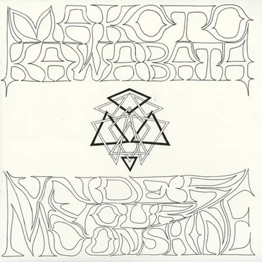 Under Your Moonshine