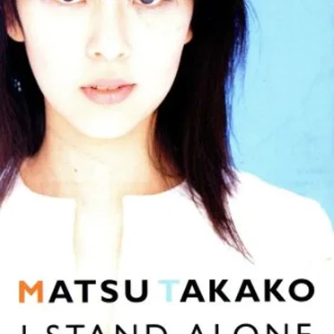 I STAND ALONE
