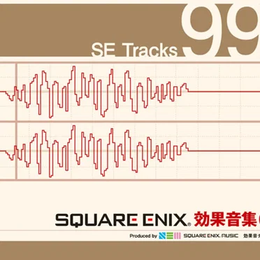 SQUARE ENIX 効果音集 0̷
