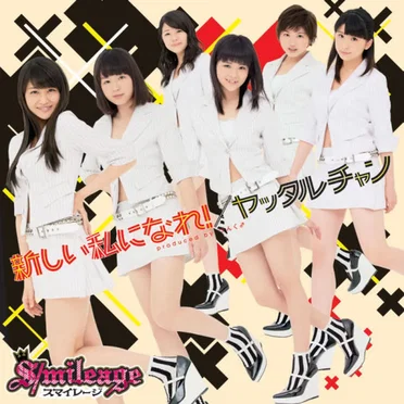 新しい私になれ! / ヤッタルチャン