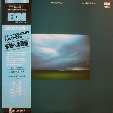 Terje Rypdal & Miroslav Vitous & Jack DeJohnette