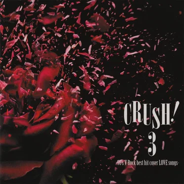 CRUSH! 3 -90's V-Rock best hit cover LOVE songs- by Various Artists - album cover