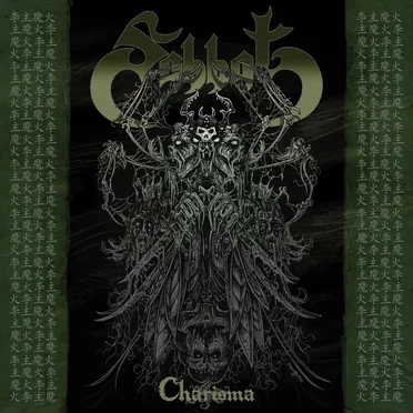 Charisma: 25 Years of Black Fire