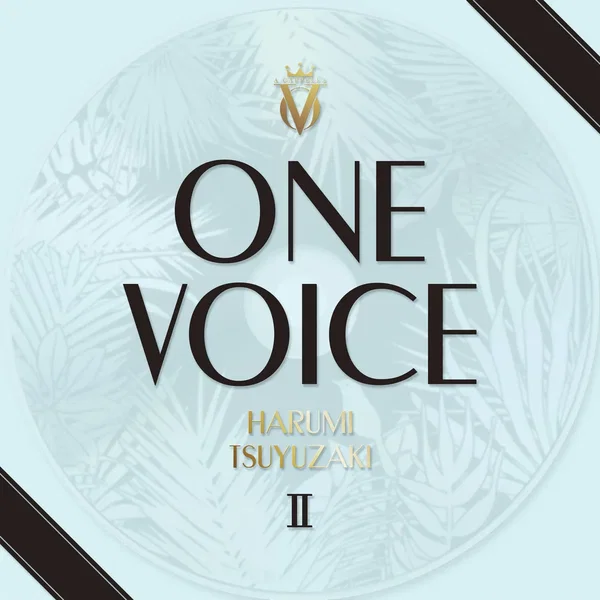 ONE VOICEⅡ