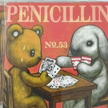 No. 53