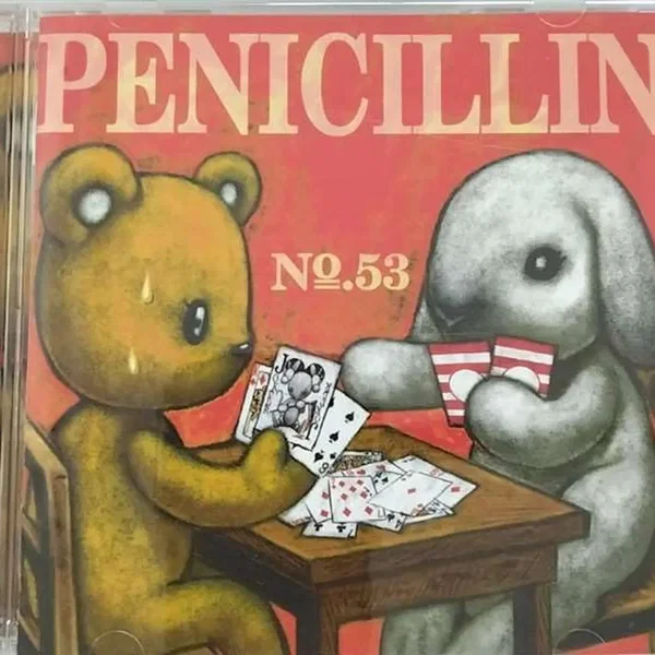No. 53