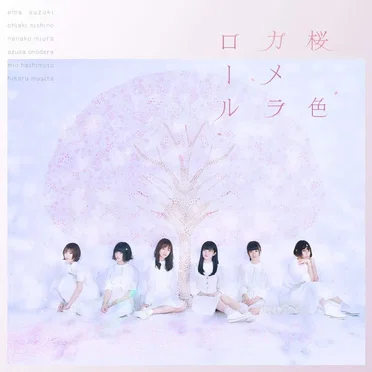 桜色カメラロール