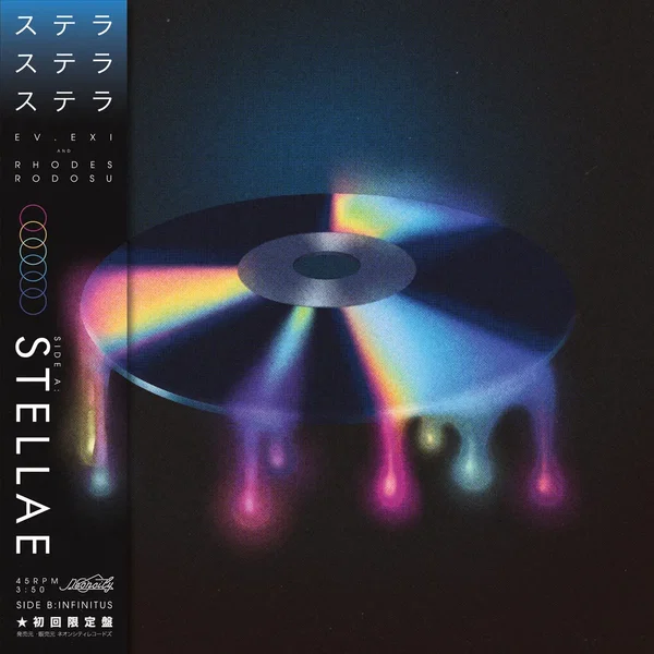 Stellae / Infinitus