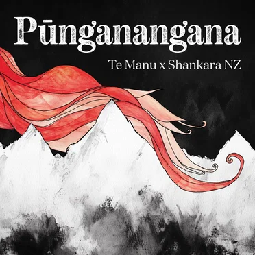 Pūnganangana