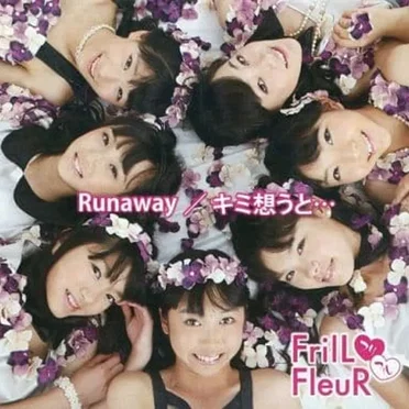 Runaway / キミ想うと…