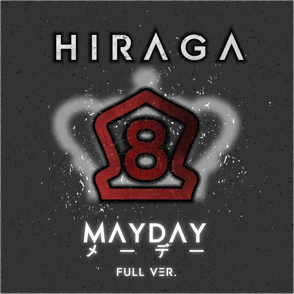 Mayday (From “Fire Force”)