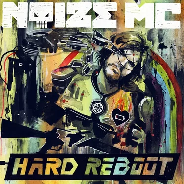 Hard Reboot