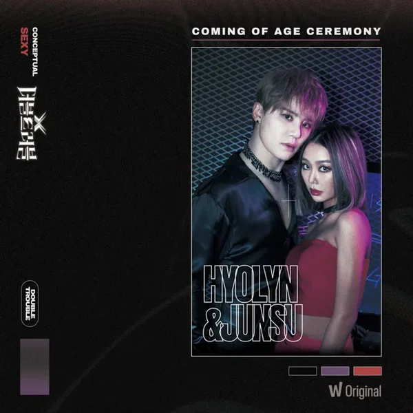 Watcha Original <DOUBLE TROUBLE> 3rd EP CONCEPTUAL - SEXY 'Coming of age ceremony'