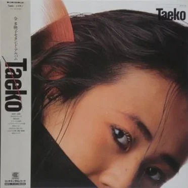 Taeko by 令多映子 - album cover